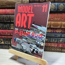 8_    月刊MODEL ART モデルアート 1999年 11月号 No.548 011221
