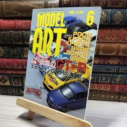 8_    月刊MODEL ART モデルアート 1999年 6月号 No.538 011224