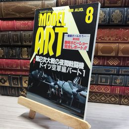 8_    月刊MODEL ART モデルアート 1999年 8月号 No.542 011217