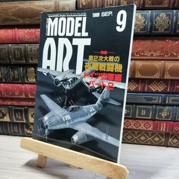8_    月刊MODEL ART モデルアート 1999年 9月号 No.544 011218