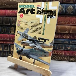 8_    月刊MODEL ART モデルアート 2010年 2月号 No.790 008433
