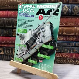 8_    月刊MODEL ART モデルアート 2010年 9月号 No.804 008434