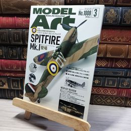 8_    月刊MODEL ART モデルアート 2019年 3月号 No.1008 011239