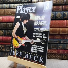 8_    月刊YMMプレイヤー Player 2011年3月号 JEFF BECK BON JOVI 260100