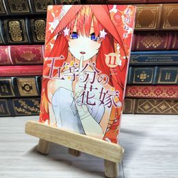 8_    五等分の花嫁 11 春場ねぎ 001826