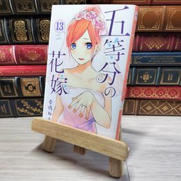 8_    五等分の花嫁 13 春場ねぎ 001824