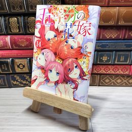 8_    五等分の花嫁 14 春場ねぎ 001814