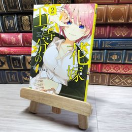 8_    五等分の花嫁 2 春場ねぎ 000635