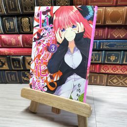 8_    五等分の花嫁 3 春場ねぎ 000637
