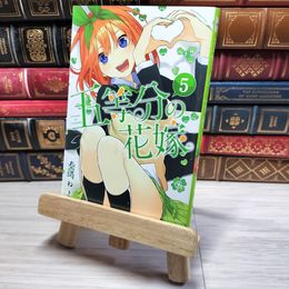 8_    五等分の花嫁 5 春場ねぎ 000639