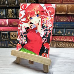 8_    五等分の花嫁 6 春場ねぎ 001801