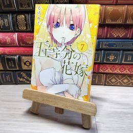 8_    五等分の花嫁 7 春場ねぎ 001802