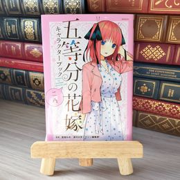 8_    五等分の花嫁 キャラクターブック ニ乃 02650