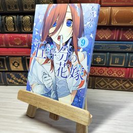 8_    五等分の花嫁(9) (少年マガジンコミックス)　00181