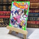 8_    五年霊組こわいもの係(1) 友花、死神とクラスメートになる。 (角川つばさ文庫) 床丸迷人、浜弓場双 002746