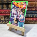 8_    五年霊組こわいもの係(2) 友花、悪魔とにらみあう。 (角川つばさ文庫) 床丸迷人、浜弓場双 002749