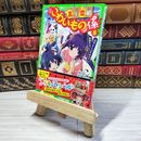 8_    五年霊組こわいもの係(8) 佳乃、もう一人の自分に遭遇する。 (角川つばさ文庫) 床丸迷人、浜弓場双 002764