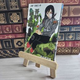 8_    吾峠呼世晴短編集 (ジャンプコミックス) 吾峠呼世晴 09995