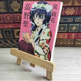 8_    高野聖 (角川文庫) 泉 鏡花 02808