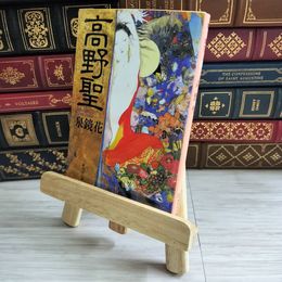 8_    高野聖 (集英社文庫 い 27-1) 泉 鏡花 04437