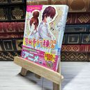 8_    告白予行練習 (角川ビーンズ文庫) ＨｏｎｅｙＷｏｒｋｓ、藤谷燈子 014774