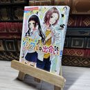 8_    告白予行練習 イジワルな出会い (角川ビーンズ文庫) ＨｏｎｅｙＷｏｒｋｓ、香坂茉里 014772