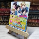 8_    告白予行練習 ヒロイン育成計画 (角川ビーンズ文庫) ＨｏｎｅｙＷｏｒｋｓ、香坂茉里 014710