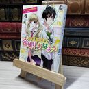 8_    告白予行練習 金曜日のおはよう (角川ビーンズ文庫) ＨｏｎｅｙＷｏｒｋｓ、藤谷燈子 019096
