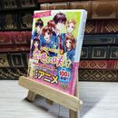 8_    告白予行練習 恋色に咲け (角川ビーンズ文庫) ＨｏｎｅｙＷｏｒｋｓ、藤谷燈子 014775