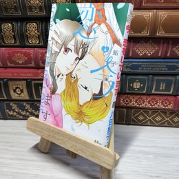 8_    今、恋をしています。 4 (マーガレットコミックス) 009034