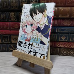 8_    今、恋をしています。 7 (マーガレットコミックス) 009037