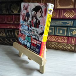 8_    最凶の支援職【話術士】である俺は世界最強クランを従える 2 (オーバーラップ文庫) じゃき 06591