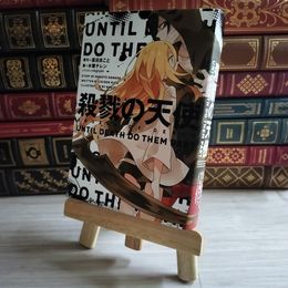 8_    殺戮の天使 UNTIL DEATH DO THEM PART 02252