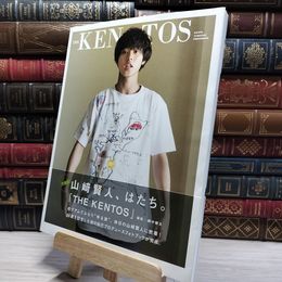 8_    山?賢人写真集「THE KENTOS」 (TOKYO NEWS MOOK) 網中健太 020414