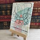 8_    子宮の中の人たち リアルタイム妊娠まんが ＥＭＩ 10159