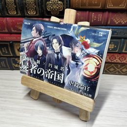 8_    屍者の帝国 (河出文庫 え 7-1) 伊藤計劃、円城塔 012960