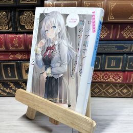 8_    時々ボソッとロシア語でデレる隣のアーリャさん2 (角川スニーカー文庫) 燦々ＳＵＮ 020522