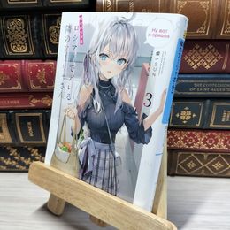 8_    時々ボソッとロシア語でデレる隣のアーリャさん3 (角川スニーカー文庫) 燦々ＳＵＮ 020526