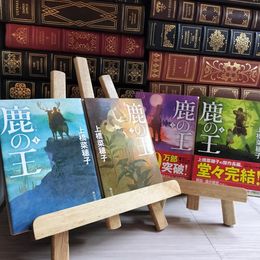 8_    鹿の王1?4巻 (角川文庫) 上橋菜穂子 03403