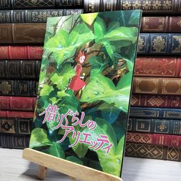 8_    借りぐらしのアリエッティ 映画 パンフレット スタジオ ジブリ 宮崎駿 020853