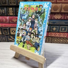 8_    若草物語3 ジョーの魔法 (講談社青い鳥文庫 98-7) ルイザ・メイ・オルコット、谷口由美子 001409