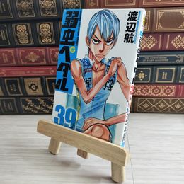 8_    弱虫ペダル(39) 04799