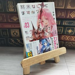 8_    終末なにしてますか? もう一度だけ、会えますか?#03 (角川スニーカー文庫) 枯野瑛 09644