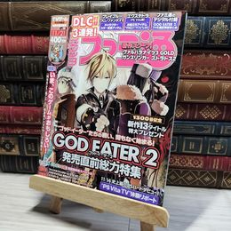 8_    週刊 ファミ通 2013年 11月21日 No.1301  014288
