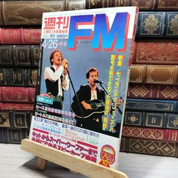 8_    週刊FM 東版 1982年5月24日号  011789
