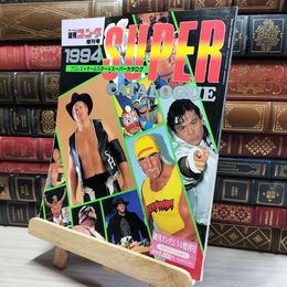 8_    週刊ゴング 増刊号 1994年 プロレス オールスター スーパーカタログ  011737