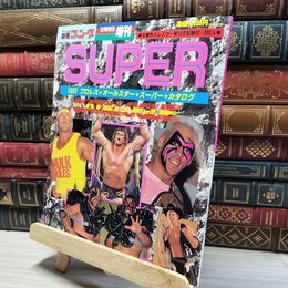8_    週刊ゴング増刊　1991　プロレス　オールスター　スーパー　カタログ 017725