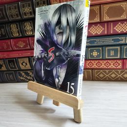 8_    出会って5秒でバトル(15)   01746