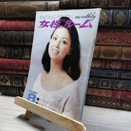 8_    女性ルーム No.151 1973年 8月号  シルバー編物研究会  011487