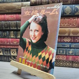 8_    女性ルーム No.154 1973年11月号 シルバー編物研究会  011352